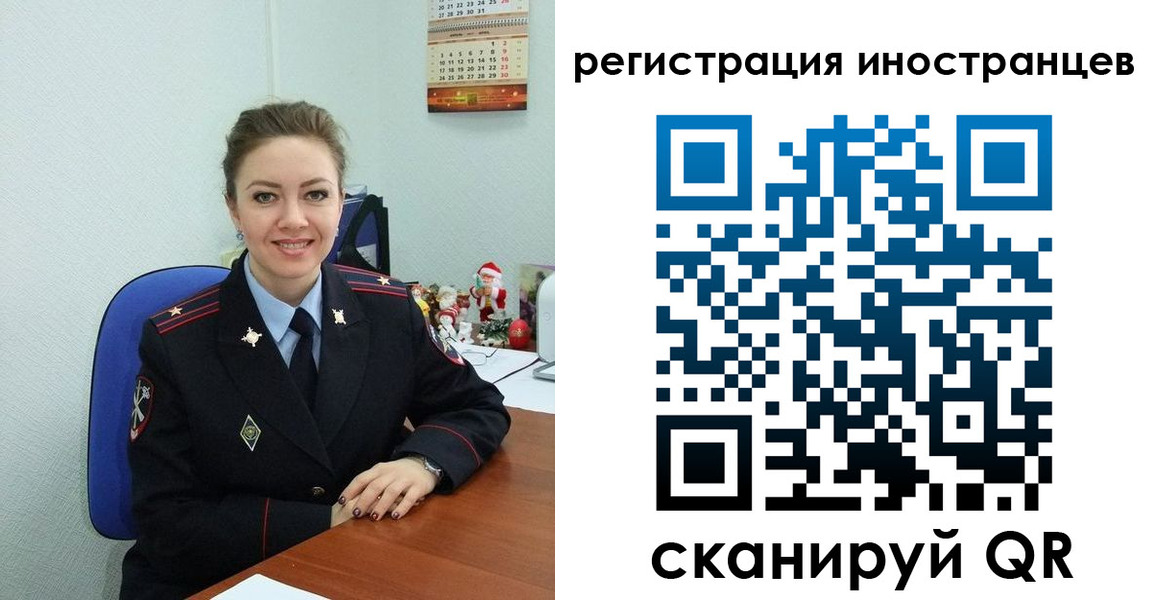 прописка в квартире в Новокузнецке